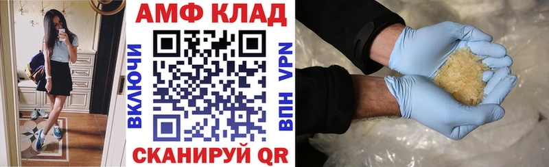 АМФЕТАМИН Розовый  Динская 