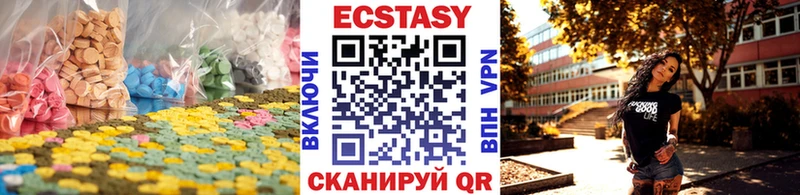 дарнет шоп Динская ЭКСТАЗИ mix