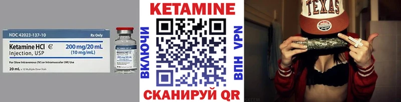 где купить наркотик  Динская  darknet формула  КЕТАМИН ketamine 