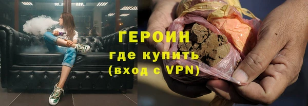 спиды Магас