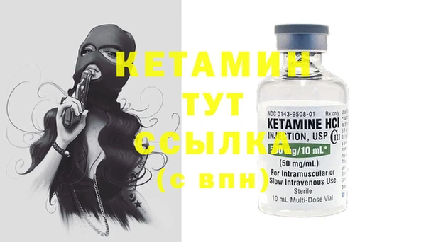 спиды Магас