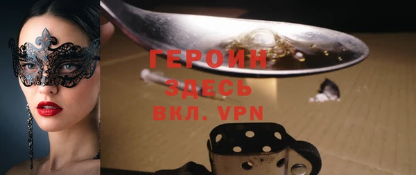 mdpv Магадан