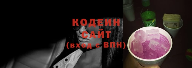 экстази Архангельск