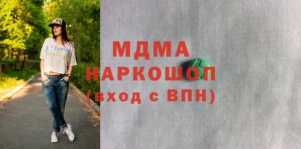 соль ск Чита