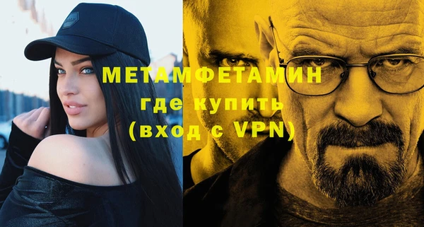 mdpv Магадан