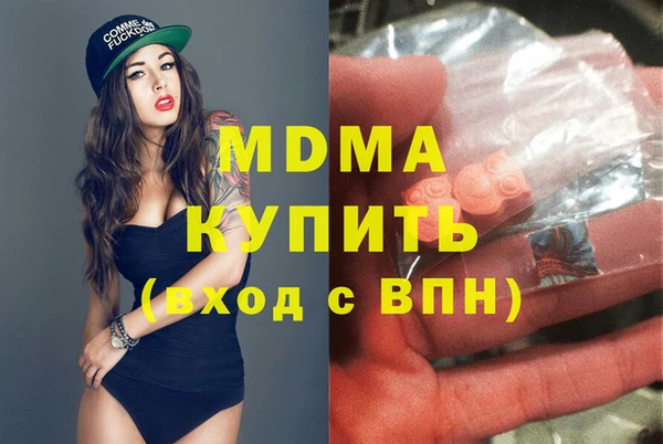 спиды Магас
