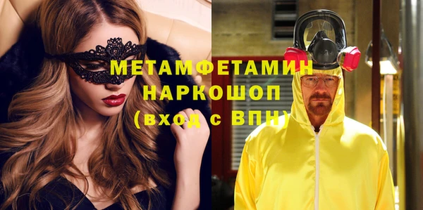 спиды Магас