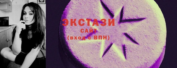 спиды Магас