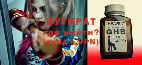 индика Майский