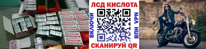 ЛСД экстази ecstasy  наркота  Динская 