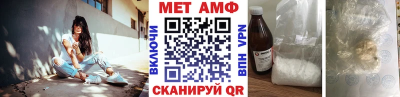 закладки  Динская  Метамфетамин Декстрометамфетамин 99.9% 