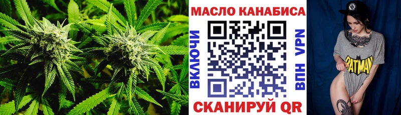 KRAKEN tor  Динская  Дистиллят ТГК вейп 
